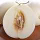 Seven-good: 4 pieces of Yanliang melon, about 2.5kg