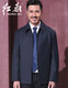 Hongdu Jacket Men's Jacket Thin Wool Lapel Middle-aged and Elderly Men's Spring and Autumn Style Large Size JN3072-1 180/96XL