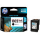 
HP (HP)802 original ink cartridge 1050/2050/1010/1000/2000/1510/1511 printer 802s black ink cartridge - about 120 pages (5% coverage of A4 paper)