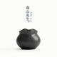 Mr. Nanshan | Zen style black stone glazed fair cup, black pottery tea divider, Japanese kung fu tea set, stoneware, black pottery dragon egg fair cup, dragon egg 220ml