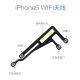 Fanrui x is suitable for Apple 6WIFI antenna Iphone7 cable 6splus mobile phone signal cable enhanced 8p Bluetooth GPS cover navigation wireless module 6th generation [wifi cable + GPS cover] tool