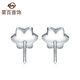Caibai Jewelry Platinum Earrings Platinum Pt950 Platinum Six-petal Flower Earrings Women's Earrings Price Ear Plugs Not Included BJ Platinum Earrings About 1.20g