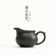Mr. Nanshan | Zen style black stone glazed fair cup, black pottery tea divider, Japanese kung fu tea set, stoneware, black pottery dragon egg fair cup, dragon egg 220ml