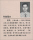 【京仓速发全新正版】明代管理思想（第二版）龚贤经济管理出版社