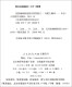 汉译世界教育经典丛书 苏霍姆林斯基教育智慧格言97871072**699人民教育出版社