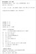 【京仓速发全新正版】明代管理思想（第二版）龚贤经济管理出版社
