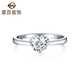 Caibai Jewelry Platinum Ring Pt950 Fashionable Heart-Shaped Exquisite Laser Ring (The Heart Can Move Left and Right) BJ Platinum Ring About 2.60g