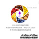 
Chinese coffee beans black honey treatment/sun drying/iron pickup truck master set 681G sun drying 227g*3 coffee beans