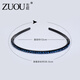 Zuoou rhinestone face wash hairband Korean headband hairpin simple and fresh fine pressure hairpin non-slip hairpin hairpin female head cave dark blue
