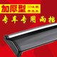 Car-specific rain shield/window eyebrow 18/19/20 modified rain shield original rain strip electroplated bright strip rain shield Special car rain shield Other car models Remarks model + year