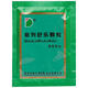 Jinmeiji Qianlie Shule Granules 4g*15 bags/box