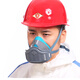 Tangfeng Silicone Masque à poussière industrielle Goute de poussière Décoration de charbon Mine Bood Travail Protection professionnelle Protection de travail Nettoyage Masque Masque Protection de poussière Masque Labour Protection du travail 1502 Masque en silicone bleu + 40 pièces KN95 Filtre Coton