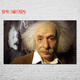 Jumengwu Einsteins klassische Fotos der Vorstellungskraft ist wichtiger als Wissenskontrolle Café Dekoration Wandmalerei Dekoration Poster NB17084 50*30 cm
