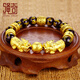 Shengqi gold Pixiu bracelet for men, solid gold male and female Pixiu Lutong six-character mantra, agate bracelet, Father's Day gift, total gold weight approx. 14.1g