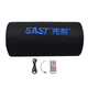SAST portable car Bluetooth speaker 12v24v subwoofer active car amplifier speaker computer TV mobile phone playback 5-inch speaker delivery car power cigarette lighter