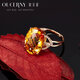 Ou Ceni 18k gold set with diamonds, 10 carat citrine ring face, rose gold ring, colored gemstones, 18K rose gold (sold in stock, needs 7-10 working days for customization)