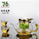 76 Taiwan brand Elegant Cup Teapot Inner Filter Removable Washable Heat-resistant Glass Red and Green Flower Tea Set Brewer Glass Set Kung Fu Tea Set FB-5 FB-692ml with 4 pieces 76 XW-80 Small Cup
