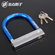 
Golden Dot Atom Motorcycle Lock Battery Car Bicycle Battery Car Anti-theft Lock U-shaped Lock 1391