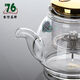76 Taiwan brand Elegant Cup Teapot Inner Filter Removable Washable Heat-resistant Glass Red and Green Flower Tea Set Brewer Glass Set Kung Fu Tea Set FB-5 FB-692ml with 4 pieces 76 XW-80 Small Cup