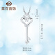 Caibai Jewelry Platinum Pendant Pt950 Platinum Fashion Heart Shape Key Pendant Platinum Necklace Price BJ Platinum Pendant About 1.61g