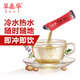 草晶华丹参破壁饮片 中药饮片中药材丹参粉丹参养生茶 活血祛瘀调经止痛 送父母送女友礼物 官方正品 【老人控三高】丹参+三七+西洋参