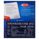 Italian BARILLA pen-shaped pasta No. 73 500g