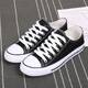 Farab 2025 summer Korean version of breathable men's casual board shoes student trend sports shoes canvas shoes popular men's shoes black (H01) 46 (280mm)
