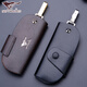 Septwolves Keychain Hommes en cuir véritable sac simple clé simple de grande capacité
