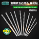 Meite Germany Meite Emery Drill Bits Jade Drill Bits Jade Drill Bits Glass Bead Drill Bits 1.0-3.0MM Set of Eight Emery Drill Bits