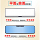 Sichuan Car Heckansicht Spiegel Weitwinkel großes Sehfeld-Auto-Umkehr-Auxiliärspiegel Anti-Blend-Anfänger Hilfsspiegel Baby Beobachtung Spiegel gekrümmte Oberfläche: 280 mm Blue Mirror Anti-Blend