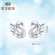 Caibai Jewelry Platinum Earrings Platinum Pt950 Women's Fashion Swan Platinum Stud Earrings BJ Platinum Stud Earrings About 1.17g
