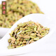 Zizhentang Closs seeds spice seasoning cumin star anise cinnamon braised meat stewed meat spice pack cumin 1000g