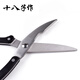 Shibazi Kitchen Tools Chicken Bone Scissors Multifunctional Stainless Steel Kitchen Scissors with Cover SB3011 Kitchen Scissors KS-01
