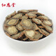 Newentang Panax Notoginseng Slices Tianqi Tianqi Tianqi Panax Notoginseng Slices Fresh 40 Heads Spleed in Wine Notoginseng Powder Panax Notoginseng Slices 500 gramos [40 cabezas]