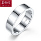 Dear Fushuang 11 Platinum Ring PT950 Platinum Men's Ring Women's Simple Style Couple's Engagement Ring Plain Gold Glossy Finger Platinum Ring Customized about 20 grams (large size circle selection) Platinum pt950 supports re-inspection and inspection