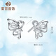 Caibai Jewelry Platinum Earrings Pt950 Platinum Flying Earrings Fashionable Butterfly Earrings Priced BJ Platinum Earrings About 1.58g