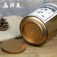 马头岩 【每桶减100】乌龙茶叶武夷岩茶武夷山大红袍水仙248g