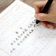 Huaxia Wanjuan calligraphy practice calligraphy practice book, a special exercise book for Wu Yusheng's hard pen, students and adults' cursive writing pen training pen, boys and girls' running calligraphy copybook, red handwriting calligraphy practice calligraphy practice copybook, 5 books