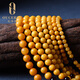 Ouchini Beeswax Bracelet 108 Natural Amber Old Beeswax Bracelet Women's Bracelet Sweater Chain Men's Chinese Valentine's Day Gift 6-6.5mm 17-19 Wrist Three Circles