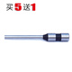 奇砚  3839电动凭证装订机空心打孔钻刀 空心刀3880钻头打孔直径6mm 得力3880钻刀 1个