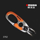 Keychain Omeda Keychain robuste et durable et à la mode serrure à double bague en acier inoxydable Le pendentif pendentif peut être personnalisé 3752 Orange 1