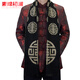 Sujin Chulan ethnic style men's red scarf birthday blessing word grandfather old lady Chinese banquet scarf autumn and winter blessing and longevity classic black