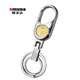 OMD waist-mounted keychain exquisite classic double-ring car keychain thick and atmospheric lock keychain 3603 large size