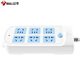 Bull (BULL) Overpower Overload Protection New National Standard/Plug Board/Plug Board/Plug Board/Plug Board/Plug Board/Plug Board GN-603 6-bit total control total length 1.8 meters