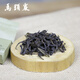 马头岩 【每桶减100】乌龙茶叶武夷岩茶武夷山大红袍水仙248g