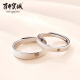 Centenary Baocheng S925 Silver Ring Clover Couple Ring Open Ring Jewelry Smooth Ring Women's Model
