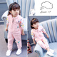 Qiyuxin Ropa infantil para niñas traje de primavera y otoño