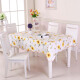 Dry room tablecloth cover pvcpvea living room tablecloth waterproof, anti-scalding, anti-oil, wash-free round table tablecloth plastic rectangular sunflower 105*152cm