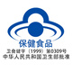 Tonghui [produced in January this year] Tonghui Shenzhou Shengsai Breaking Wall Ganoderma Lucidum Spore Powder Capsules 120 capsules * 0.25g/particle 3 boxes