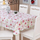 Dry room tablecloth cover pvcpvea living room tablecloth waterproof, anti-scalding, oil-proof, wash-free round table tablecloth plastic rectangular yellow sun 105*152cm